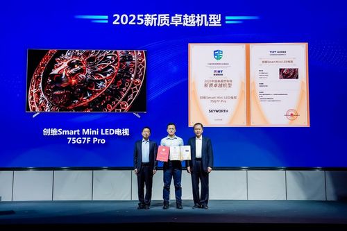 中國啟動消費品質量安全提升行動，電子產品技術創新引領智慧生活新風尚