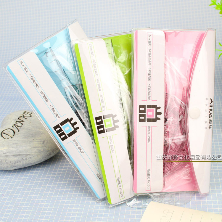 重慶嘩嘩文化用品 愛(ài)華AH2043套尺及文具套裝專業(yè)供應(yīng)與批發(fā)