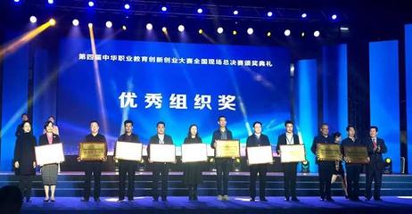 湖北學子勇奪中華職教大賽應用本科組桂冠 以賽促學，產教融合鑄就卓越技能人才